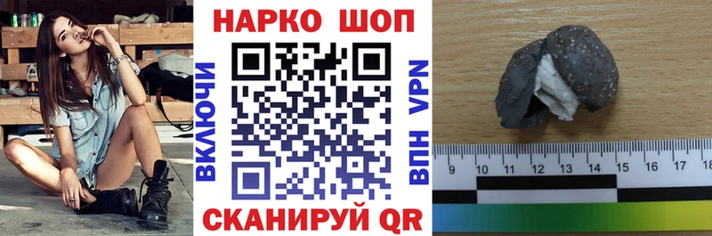 Купить наркотики Стерлитамак АМФЕТАМИН  APVP  Галлюциногенные грибы  Каннабис  COCAIN  Гашиш  Мефедрон 