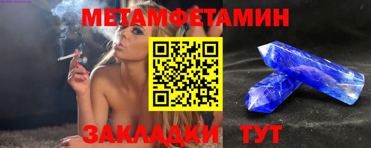 АМФЕТАМИН  АМФ Розовый  Вход с VPN  Амфетамин  Стерлитамак 