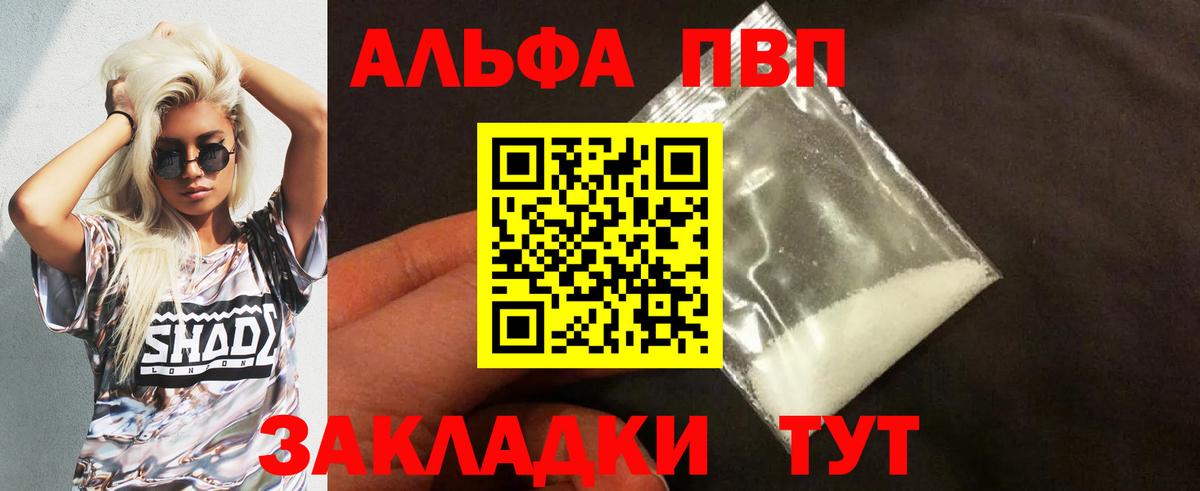 Альфа ПВП СК Стерлитамак
