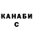 Кетамин VHQ Sibby001