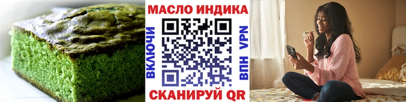Canna-Cookies конопля  OMG маркетплейс  Стерлитамак  купить наркотик 