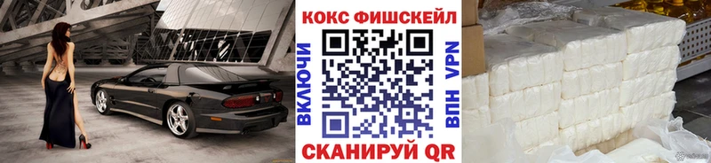 блэк спрут как войти  площадка клад  Кокаин Эквадор  купить  цена  Стерлитамак 