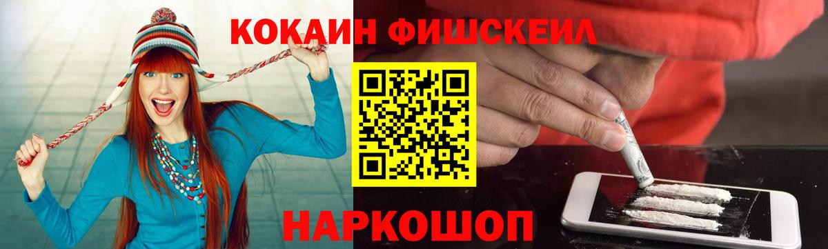 COCAIN Боливия Стерлитамак