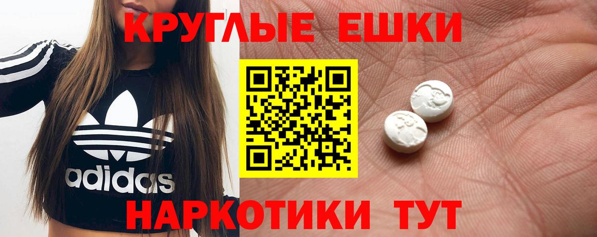 Стерлитамак  Ecstasy 280мг  ЭКСТАЗИ  Экстази Philipp Plein  Вход с VPN 