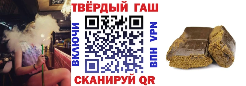 darknet состав  Стерлитамак  ГАШ VHQ 