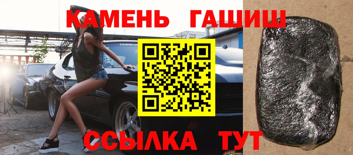 Гашиш индика сатива Стерлитамак