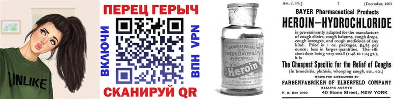 ГЕРОИН VHQ  kraken зеркало  Стерлитамак 