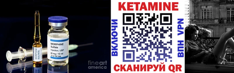 наркотики Стерлитамак KRAKEN как зайти КЕТАМИН ketamine