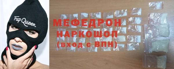 мяу мяу мука Абаза