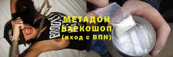 ALPHA-PVP Алзамай