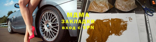мяу мяу мука Абаза