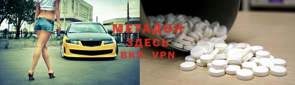 каннабис Абдулино