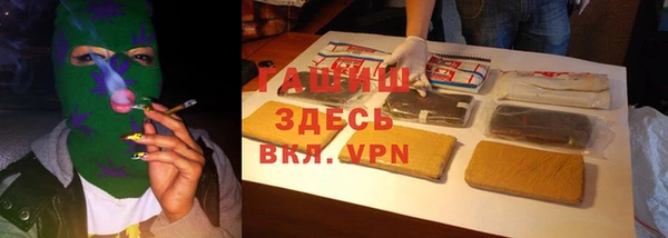 каннабис Абдулино