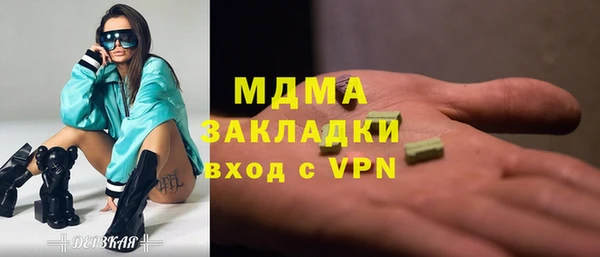 каннабис Абдулино