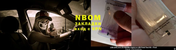 мяу мяу мука Абаза