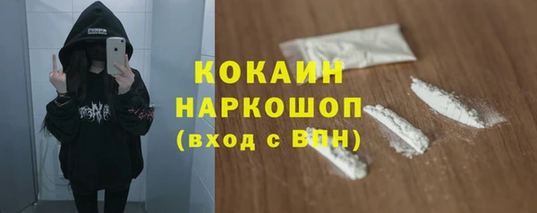 герыч Абинск