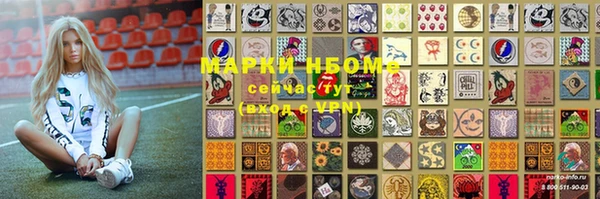 ALPHA-PVP Алзамай