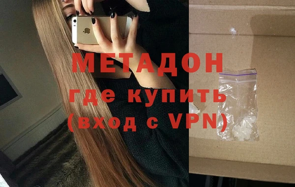 ALPHA-PVP Алзамай