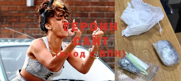 герыч Абинск