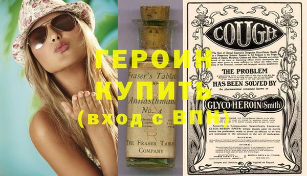 герыч Абинск