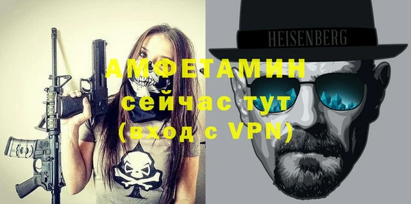 герыч Абинск