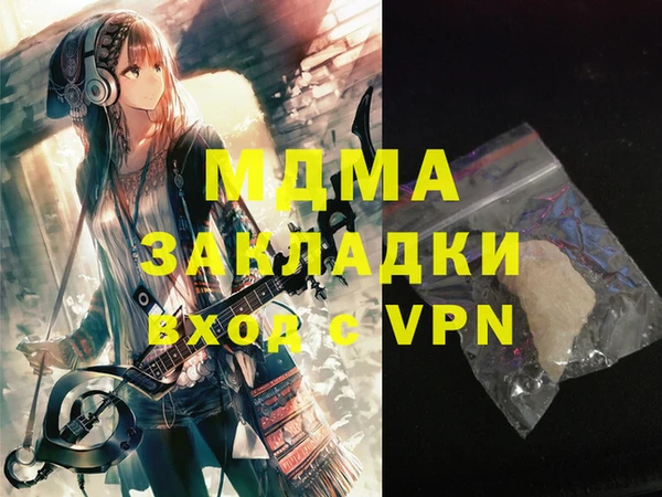 ALPHA-PVP Алзамай