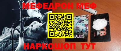 гидра Славянск-на-Кубани