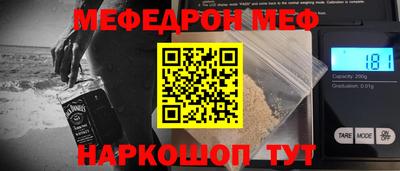 спиды Севастополь