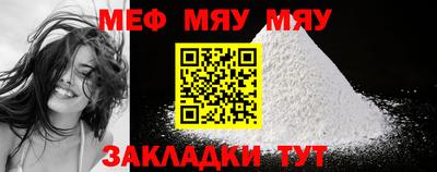 ешки Сланцы