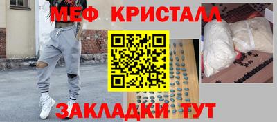 гидра Славянск-на-Кубани