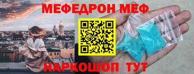 спиды Севастополь