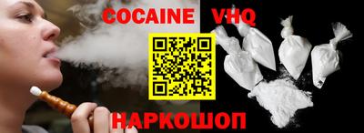 спиды Севастополь