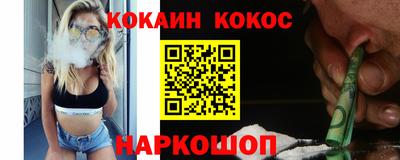 спиды Севастополь