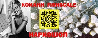 спиды Севастополь
