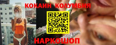 спиды Севастополь