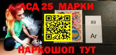 гидра Славянск-на-Кубани