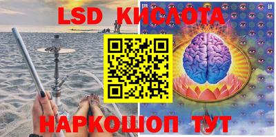 спиды Севастополь