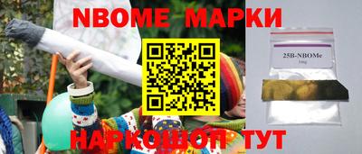 дистиллят марихуана Северобайкальск