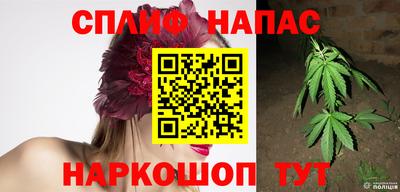 амфетамин Славгород