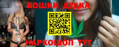 амфетамин Славгород