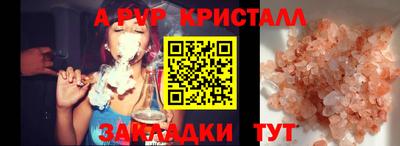 амфетамин Славгород