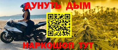 дистиллят марихуана Северобайкальск