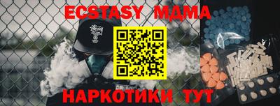 спиды Севастополь