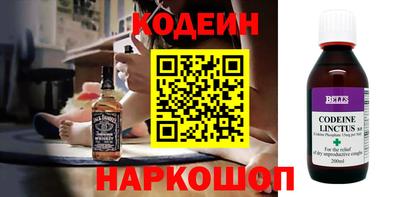 гидра Славянск-на-Кубани