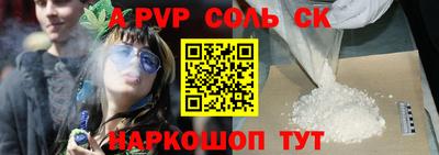 спиды Севастополь