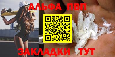 спиды Севастополь
