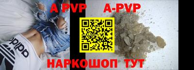 амфетамин Славгород