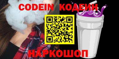 спиды Севастополь