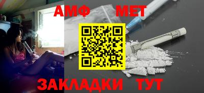 гидра Славянск-на-Кубани