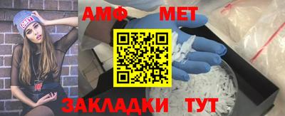 гидра Славянск-на-Кубани